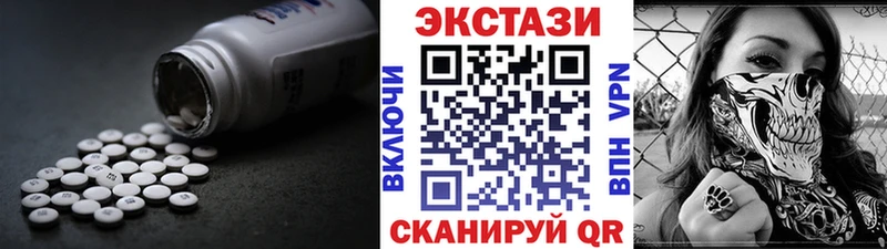 Экстази 280 MDMA  где купить   Абинск 