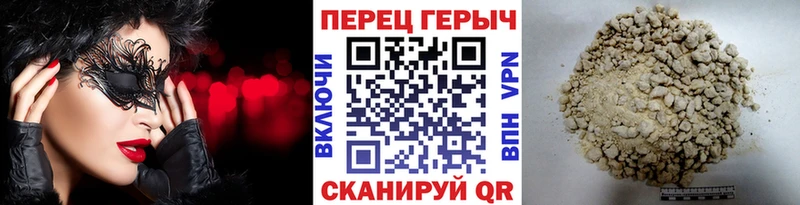 Героин афганец наркотики Абинск