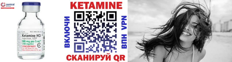 КЕТАМИН ketamine  MEGA   Абинск 