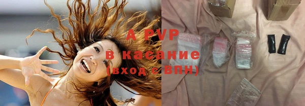 бошки Абаза