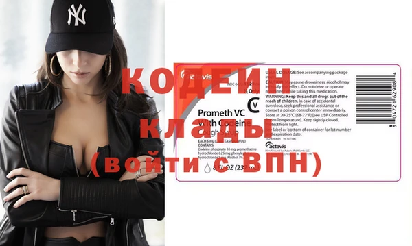не бодяженный Пролетарск