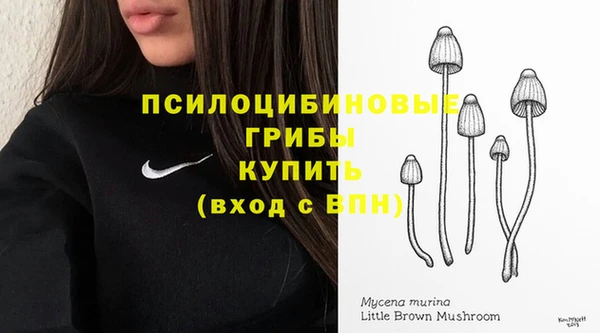 кокаин премиум Абдулино