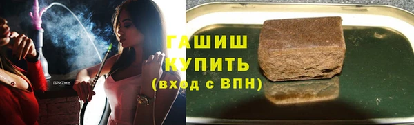 бошки Абаза
