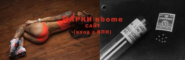 амфетамин Приозерск