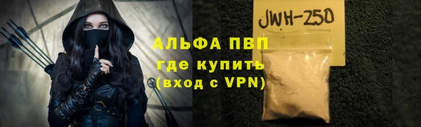 бошки Абаза