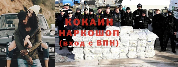 кокаин премиум Абдулино