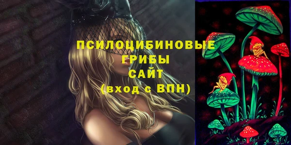 кокаин премиум Абдулино