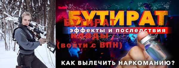 не бодяженный Протвино