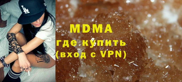 кокаин премиум Абдулино