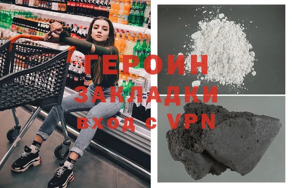 кокаин премиум Абдулино