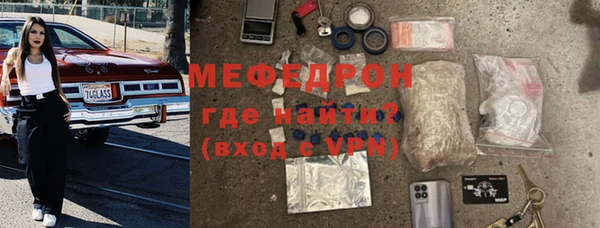 кокаин премиум Абдулино