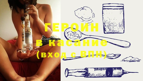 COCAINE Абинск