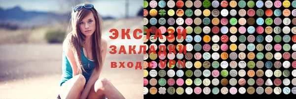 COCAINE Абинск
