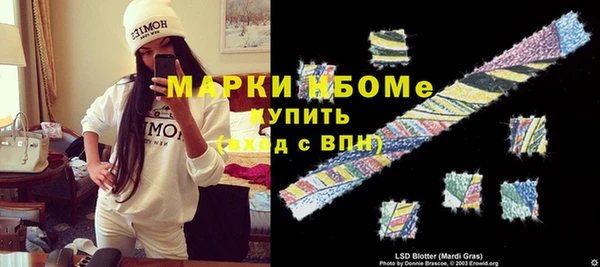 кокаин премиум Абдулино