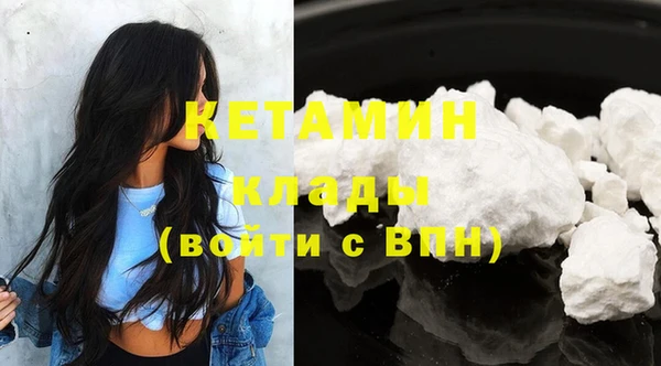 COCAINE Абинск