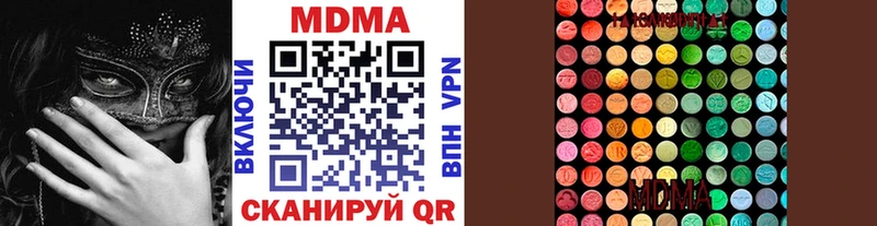 купить наркоту  MEGA рабочий сайт  MDMA молли  Абинск 
