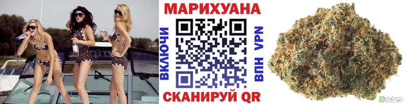 mega вход  Абинск  Конопля MAZAR 